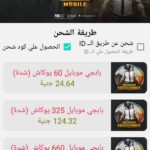 Kozbra APK