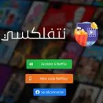 Netflixy