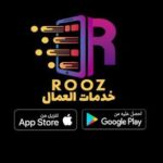 Roz Apk
