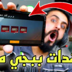 Xmoro Apk
