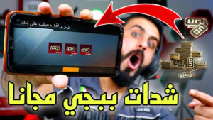 تحميل برنامج Xmoro Apk مهكر مع اكواد اللعب مجانا للاندرويد 2026 مجانا من ميديا فاير