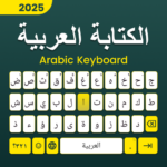 apk telecharger clavier arabe تنزيل لوحة المفاتيح العربية