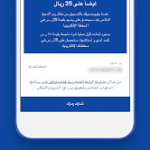 bindawood app