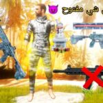 free survival fire battlegrounds apk
