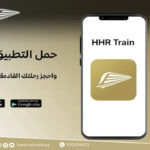 hhr train apk