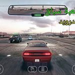 لعبة بلور Blur