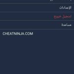 برنامج شارب شوتر Sharpshoot