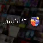 netflixy apk