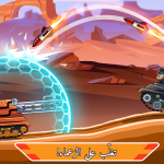 تحميل لعبة Hills of Steel