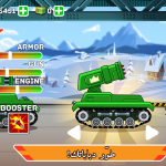 لعبة Hills of Steel