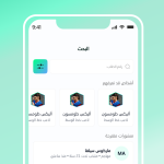 هاتريك Hattrick