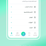 تطبيق هاتريك Hattrick