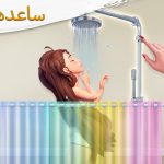 لعبة بروجكت ميك أوفر Project Makeover