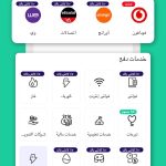 تحميل تطبيق OPay