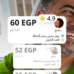 ان درايفر InDriver