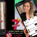 برنامج للتحدث مع الأجانب مجانا