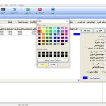 تحميل برنامج zkteco