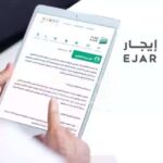 تحميل تطبيق ايجار