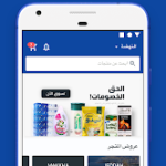 تحميل تطبيق بن داود