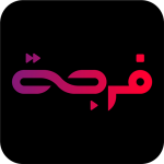 تحميل تطبيق فرجة tv