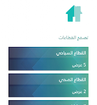 تحميل تطبيق مزايا تقني