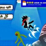 تحميل لعبة stick vs zombies مهكرة من ميديا فاير