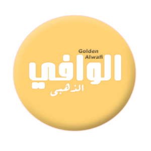 تحميل برنامج الوافى الذهبي Golden Alwafi للترجمة الفورية بدون نت اخر اصدار 2026 مجانا