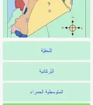 تطبيق الاختبار الترشيحي مهكر