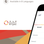 تطبيق انجاز للتحويل الدولي