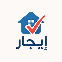 تحميل تطبيق ايجار EJAR APK السعودية للاندرويد والايفون اخر اصدار 2027 مجانا