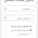 تطبيق توفيراتي