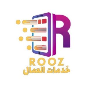 تحميل تطبيق روز Roz Apk فحص توفيرات العمال في فلسطين للاندرويد وللايفون اخر اصدار 2027 مجانا