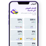 تطبيق ميس باي