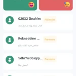 تنزيل تطبيق أخضر - ملخصات الكتب