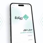 تنزيل تطبيق ريادة