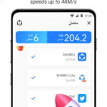 تنزيل شيرت لايت apk
