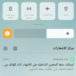 حل مشكلة الذاكرة ممتلئة سامسونج j5