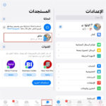 طريقة معرفة من شاهد حالتك في الواتس اب الذهبي