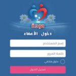 كيفية التسجيل في موقع مودة