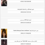 سنو انمي SnoAnime