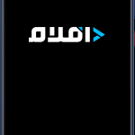 Aflaam APK