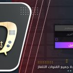 Barakat TV APK