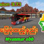 Myanmar Obb Zip File download