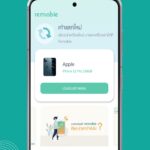 Remobie Check apk