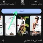 farfetch apk