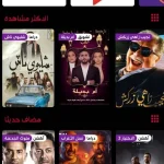 mustafa tv للايفون