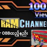 myanmar obb v3.7.1 download