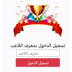 paknaw موقع شحن فري فاير