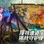 Uncharted Global Exploration