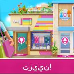 Barbie Dreamhouse